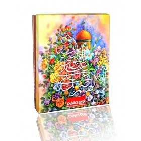 پک کادویی امام رضا پک کادویی امام رضا