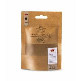 فلفل سیاه ارنیکا 200 گرمی فلفل سیاه ارنیکا 200 گرمی