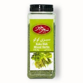 سبزی خشک کوکو سحرخیز سبزی خشک کوکو سحرخیز